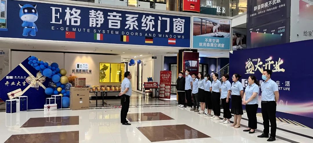 E格南通旗艦店全新升級，618火爆開業(yè)，燃動全城！